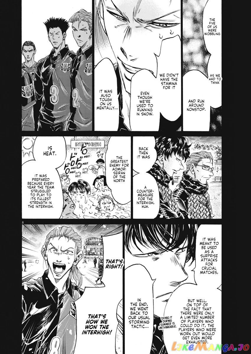 Ao Ashi, Chapter 268 image 09